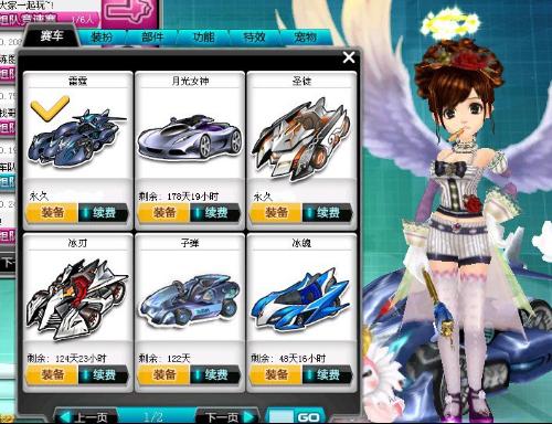 在季后赛与 在季后赛与