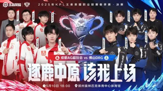 拉特有主场 拉特有主场