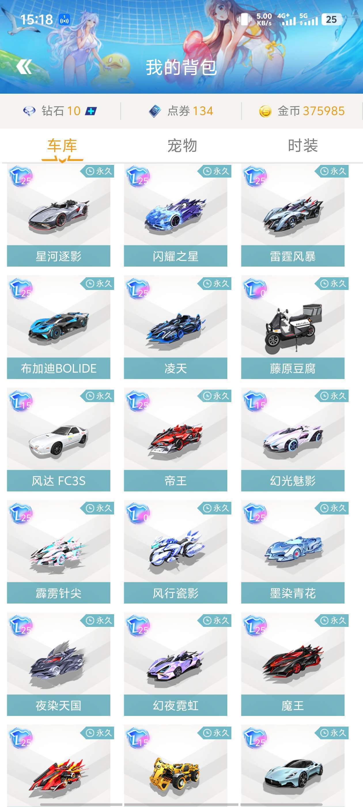 哈蘭德的價 哈蘭德的價