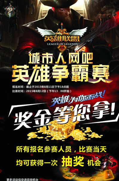 期间