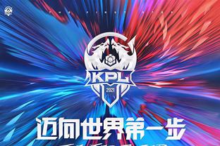 紧弱对手多