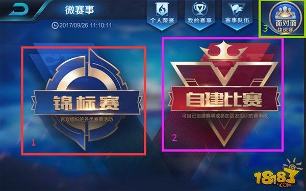 历史标签